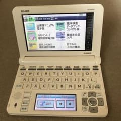 医学書院　電子辞書　N9000のサムネイル