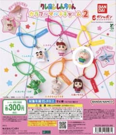 Crayon Shin-chan Colorful Multi Charm 2