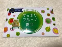 すっきりフルーツ青汁 30包のサムネイル