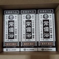 gv5572 常備浴 10種の植物エキス 薬用生薬浴 3本 tx5572 常備浴 10種の植物エキス 薬用生薬浴 3本 - メルカリ