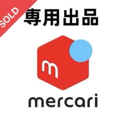 桜 様 専用ページのサムネイル