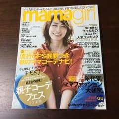 ママガール 秋 mamagirlのサムネイル