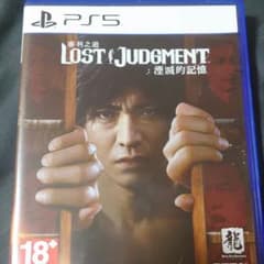 PS5 ロストジャッジメント 裁かれざる記憶のサムネイル