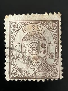 u*a様 日本切手 桜洋紙カナ入り 6銭(カ) 使用済 1874年発行のサムネイル