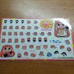 うまるちゃんシールのサムネイル