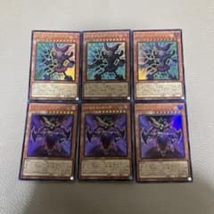 遊戯王　DTカタストローグ　DTナイトメアハンド　ウルトラ