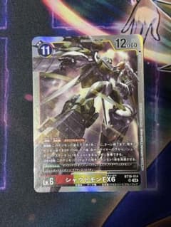 デジカ シャウトモンEX6 SRのサムネイル