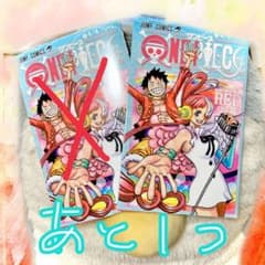 ONEPIECE FILM RED 3週目映画特典 - メルカリ