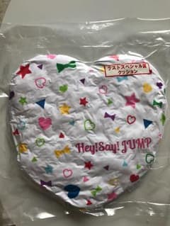 Hey!Say!JUMP セブンイレブンくじ ラストスペシャル賞のクッションですのサムネイル