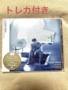 新品✳︎チ・チャンウク 日本1stアルバム Assemble応募券無・トレカ