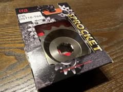 新品　RZ250R 520-16T isa製 29L 51L 新品 RZ250R 520-16T isa製 29L 51L - メルカリ