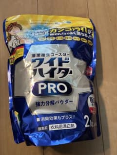 ワイドハイター PRO 2kgのサムネイル