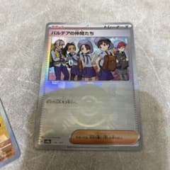 パルデアの仲間たち モンスターボールのサムネイル
