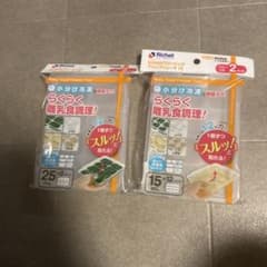 わけわけフリージング　ブロックトレー　R 25のサムネイル