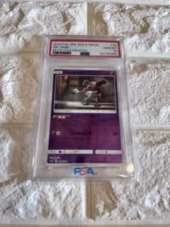 PSA10 バリヤード ミラー 名探偵ピカチュウ - メルカリ