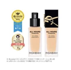 イブサンローラン オールアワーズ リキッド LN4のサムネイル