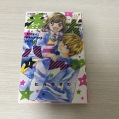 番犬ハニー 1巻～5巻セットのサムネイル
