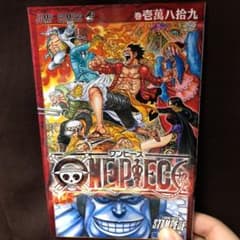 映画ONE PIECE 入場特典のサムネイル