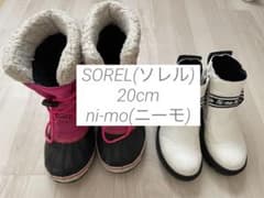 SOREL(ソレル)スノーブーツとMoonStar(ムーンスター)ブーツ20cmのサムネイル