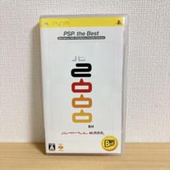 バイトヘル2000 PSP ソフト - メルカリ