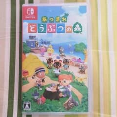 あつまれ どうぶつの森のサムネイル