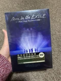 Born in the EXILE～三代目 J Soul Brothersの奇跡のサムネイル