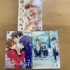 さがのひをのサムネイル