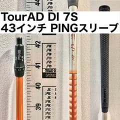Tour AD DI 7S 5W用　ピンスリーブ Tour AD DI 7S PINGピンスリーブ - メルカリ