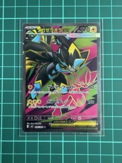 マ*ス様 メガゼラオラex SR M 拡張パック アビスアイ キラ 096/08のサムネイル