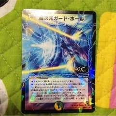 ガードホールのサムネイル