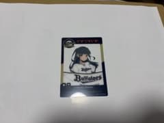 オリックス・バファローズ イキヅライブ クリアカード 山田真緑のサムネイル