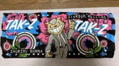 TAK-Z  タオルのサムネイル