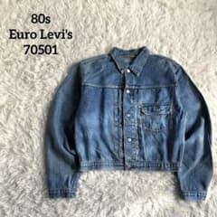 希少】 Euro Levi's 70501 デニムジャケット 1st 大戦 M - メルカリ
