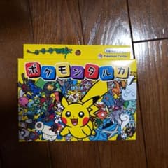 新品未開封】 ポケモンタルカ ポケモンセンター ポケセン タルカ