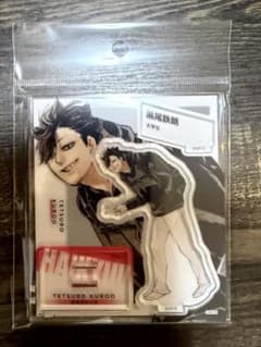 ハイキュー黒尾鉄朗 ジャンプGIGA 描き下ろし アクリルフィギュア
