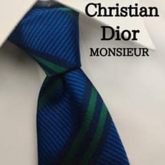 クリスチャンディオール 高級シルクネクタイ ストライプ柄 ブルー