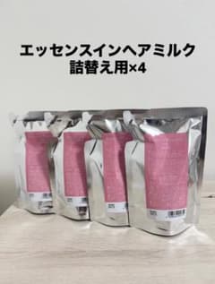 【新品】オルビス エッセンスインヘアミルク詰替×4のサムネイル