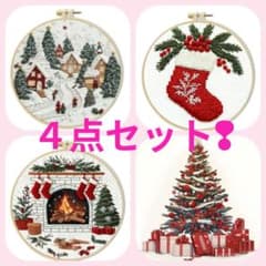 クリスマス　４点セット　クロスステッチ　キットのサムネイル