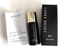 メナード 薬用ラインズリセット ミニボトル お試しサイズ おまけ付き