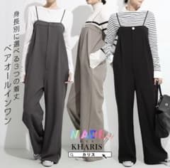 KHAIRS カリス ペアオールインワン 黒 短め丈のサムネイル