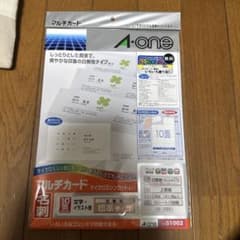 A−one 51002 マルチカードのサムネイル