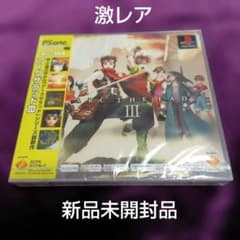 美品・未開封品】プレステ1ソフト ARC THE LAD III PS1 - メルカリ