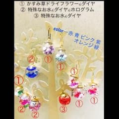 大人気❤️オーダー受付中❤️のサムネイル
