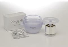 在庫処分ラストSALE】Pingy H2 アクアリード 水素発生器 水素バス