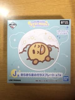 BT21 이치 반 쿠지 SHOOKY 윤기