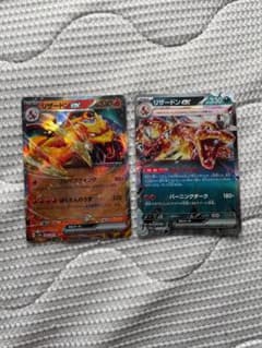 ポケモンカード リザードンex 2枚セット - メルカリ
