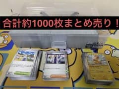 まとめ売り　スカーレット　バイオレットのサムネイル
