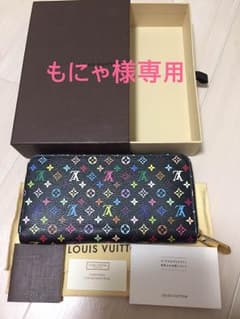 もにゃ様専用。ルイヴィトンモノグラム マルチカラージッピーのサムネイル