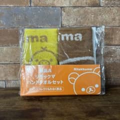 리락쿠마 핸드 타올 세트