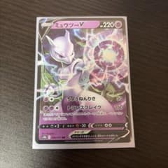 ミュウツーV RR ソード&シールド 強化拡張パック Pokemon GO キ…のサムネイル